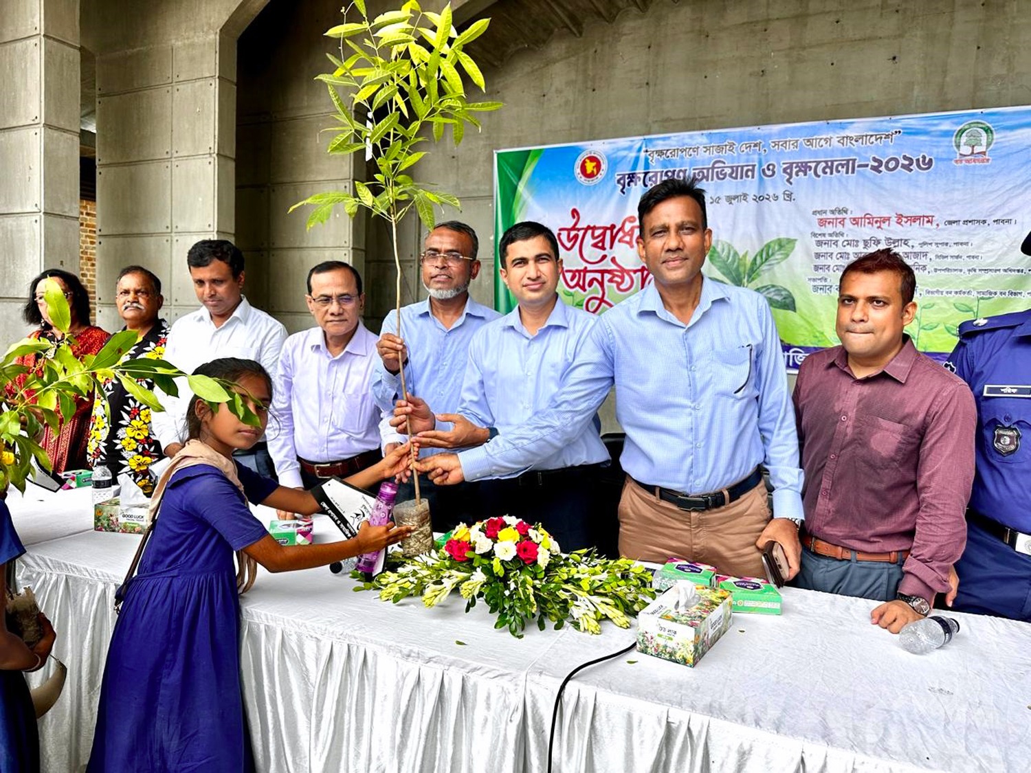 পাবনায় শুরু হলো ৭ দিনব্যাপী বৃক্ষরোপণ অভিযান ও বৃক্ষমেলা